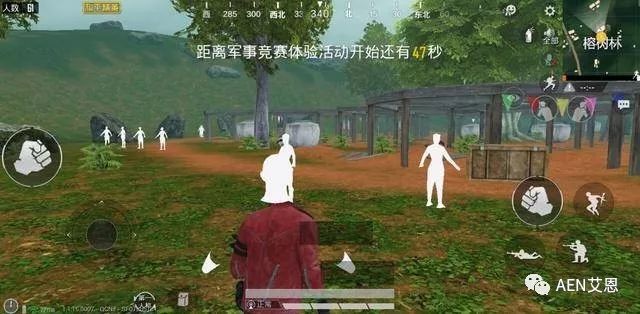 548wgcn和平精英透视_和平精英透视多不_和平精英透视手游