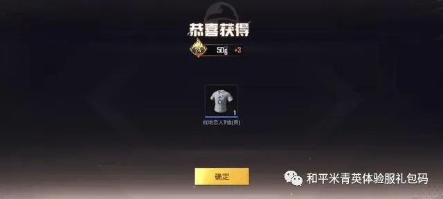 和平精英透视资源网_2020和平精英免费透视_和平精英免费透视福利