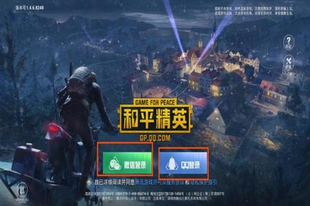 和平精英透视辅助使用指南：如何安全有效地提高游戏胜率