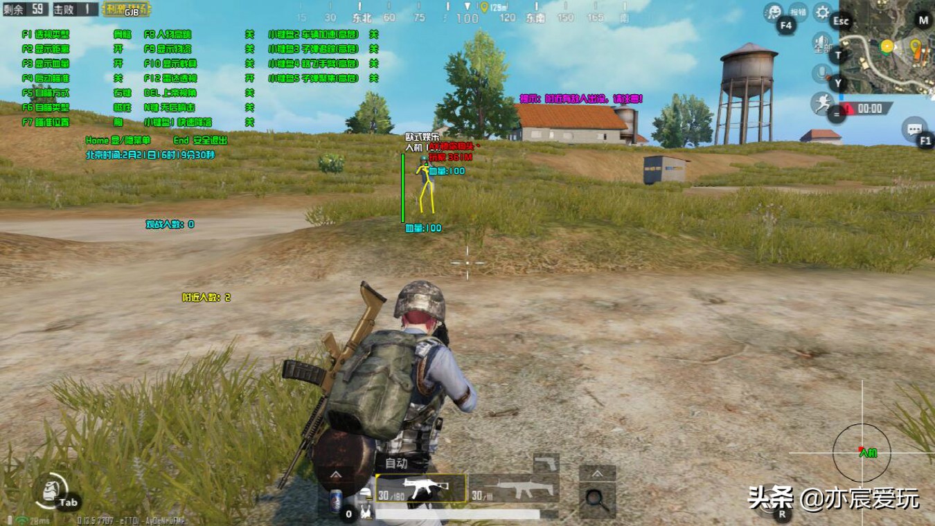 和平精英开透视必封吗_透视精英和平封开怎么弄_和平精英透视稳定不封号