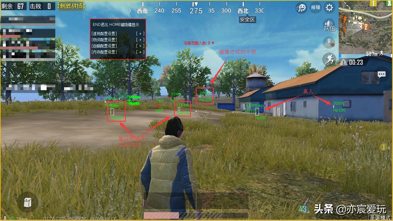 透视精英和平封开怎么弄_和平精英开透视必封吗_和平精英透视稳定不封号