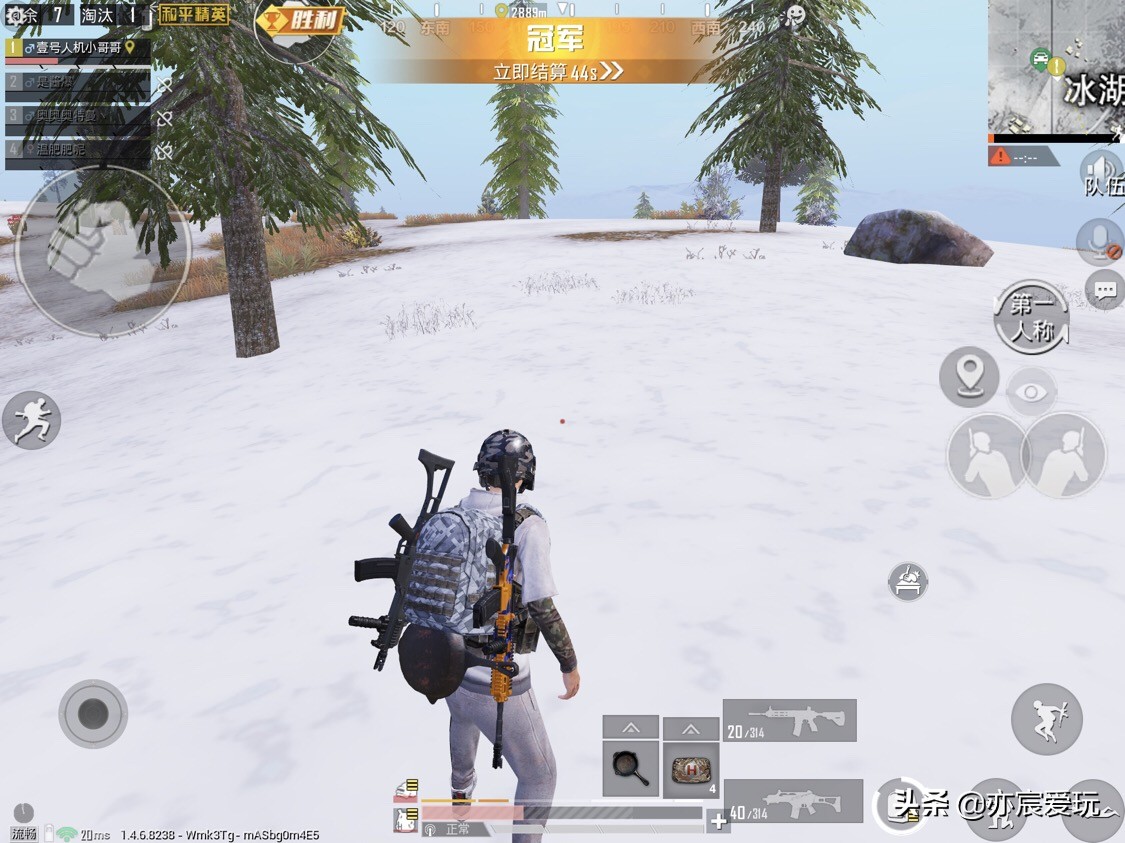 透视精英和平封开怎么弄_和平精英开透视必封吗_和平精英透视稳定不封号