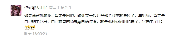 和平精英透视挂稳定版_和平精英透视3元挂购买安卓版_平精英透视挂安装