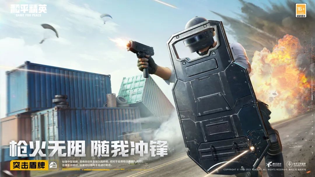 和平精英透视3元挂购买安卓版_平精英透视挂安装_和平精英透视挂稳定版