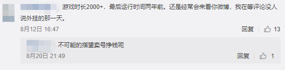 和平精英开透视必封吗_和平精英开了透视是什么样子的_和平精英透视稳定不封号