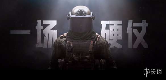 游侠网5