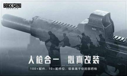 暗区突围自瞄_暗区突围辅助脚本_暗区突围自瞄透视辅助