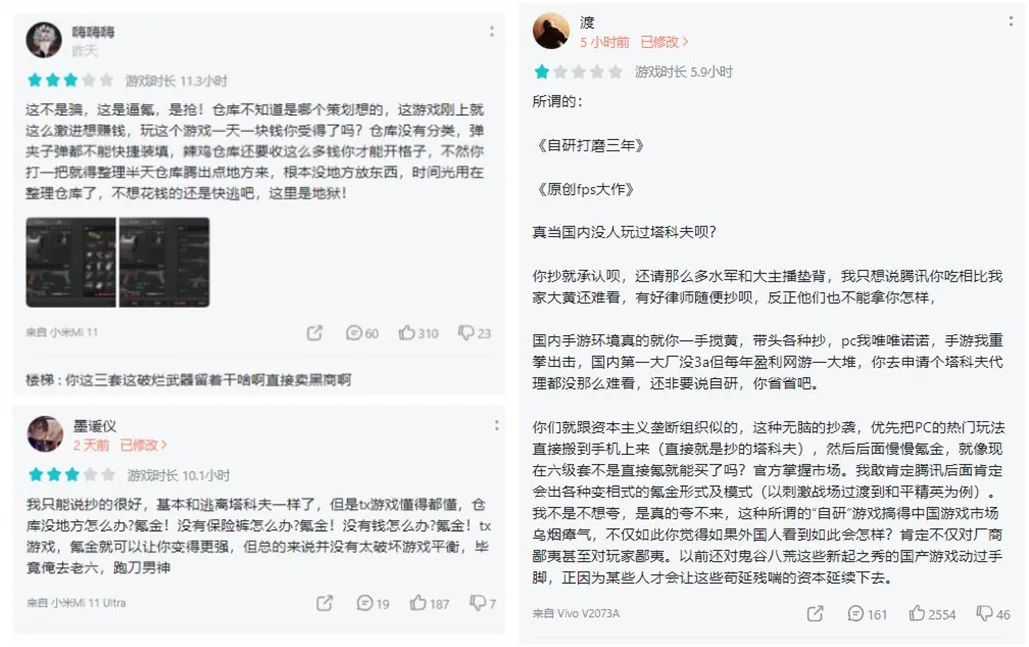 暗区突围无限科技_暗区突围无限科技_暗区突围无限科技