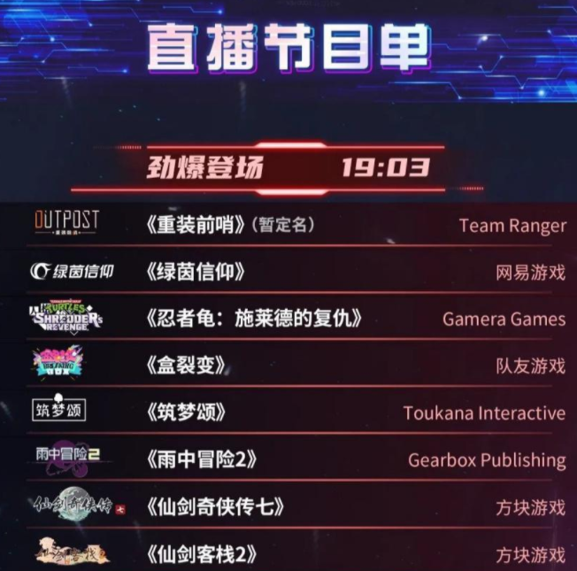 暗区突围无限科技_暗区突围无限科技_暗区突围无限科技