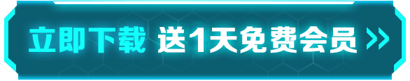 怎么给暗区突围加辅助器_暗区突围准星辅助器_暗区突围装备