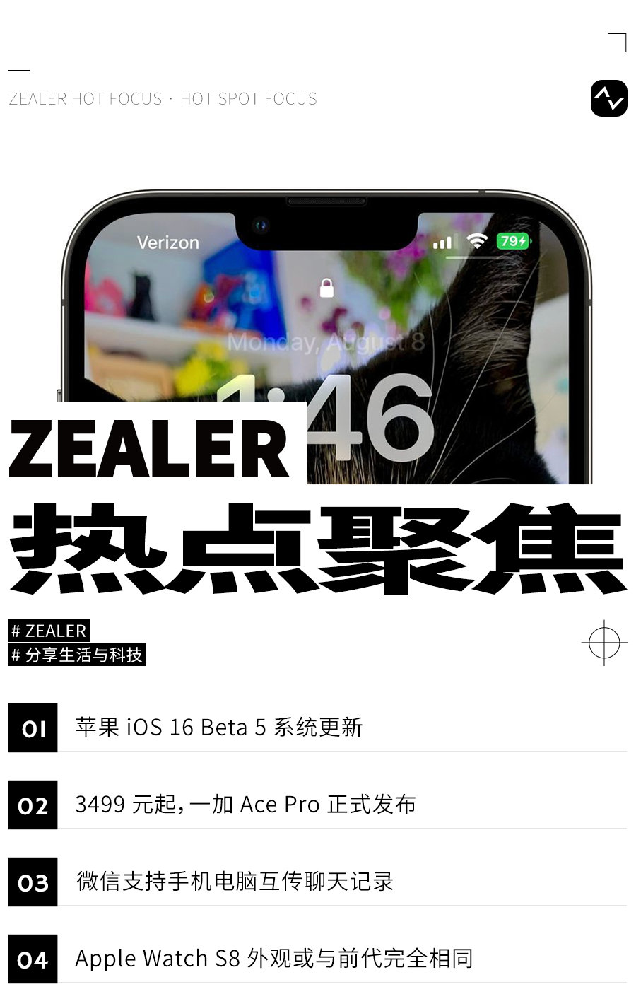 和平精英透视苹果版_透视和平精英ios_和平精英透视软件下载ios