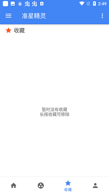 准星精灵暗区突围下载2024：个性化准星辅助软件，完美适配各类射击游戏