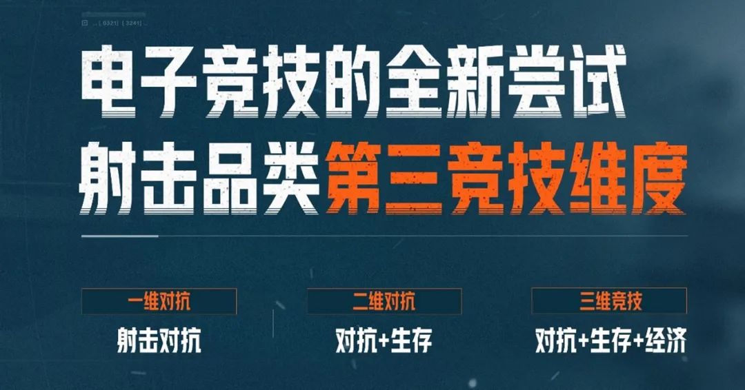 暗区突围科技选手_暗区突围科技选手_暗区突围科技选手
