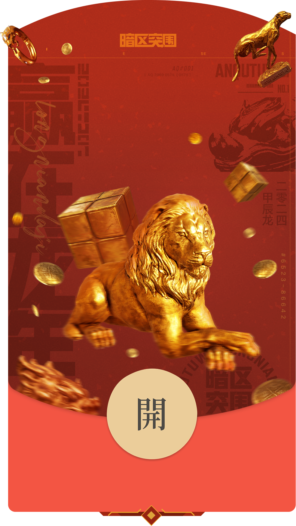 暗区突围自瞄透视辅助_暗区突围辅助瞄准_暗区突围用辅助器