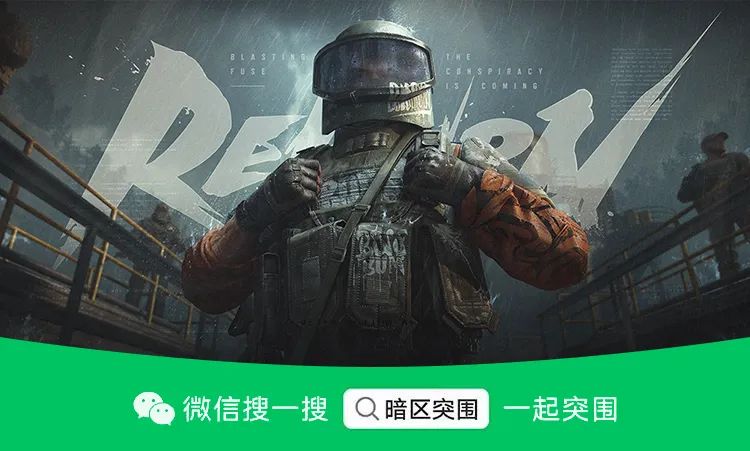 暗区突围辅助瞄准_暗区突围自瞄透视辅助_暗区突围用辅助器