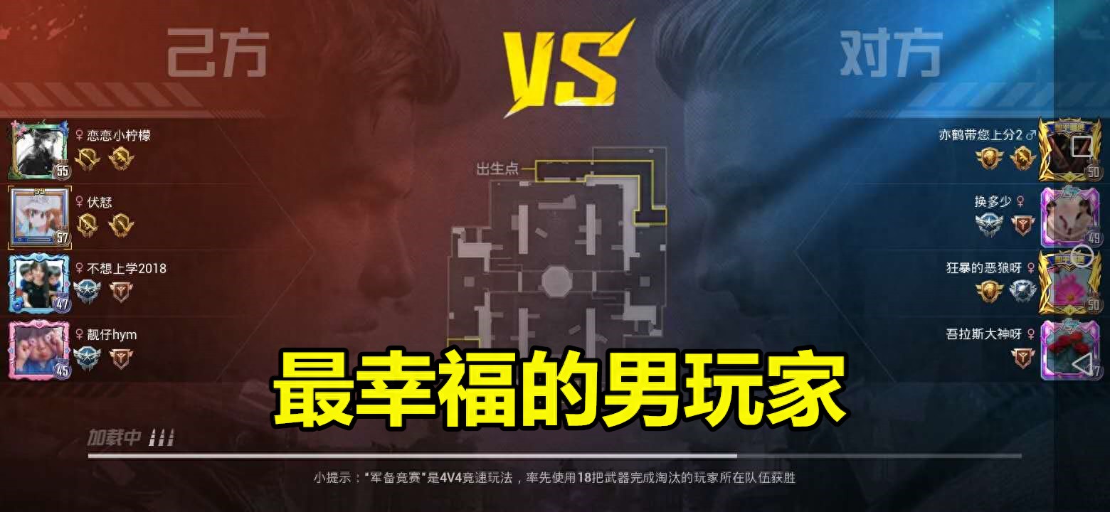 和平精英光开透视_透视精英蓝光和平精英区别_和平精英蓝光透视