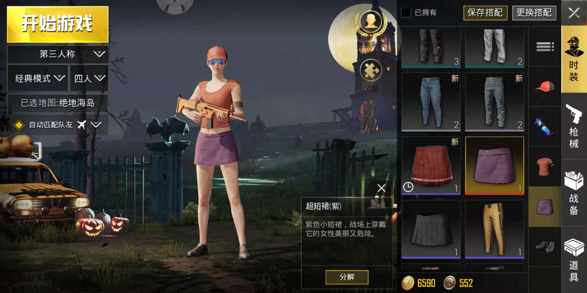 和平精英蓝光透视_透视精英蓝光和平精英区别_和平精英光开透视