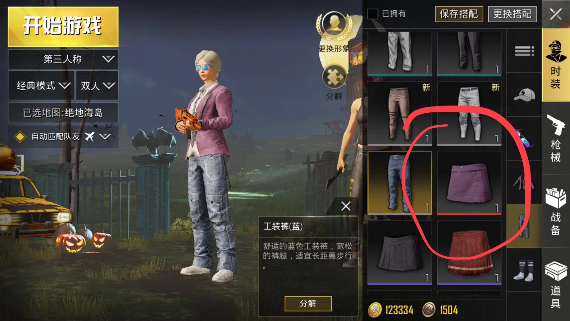 和平精英蓝光透视_透视精英蓝光和平精英区别_和平精英光开透视