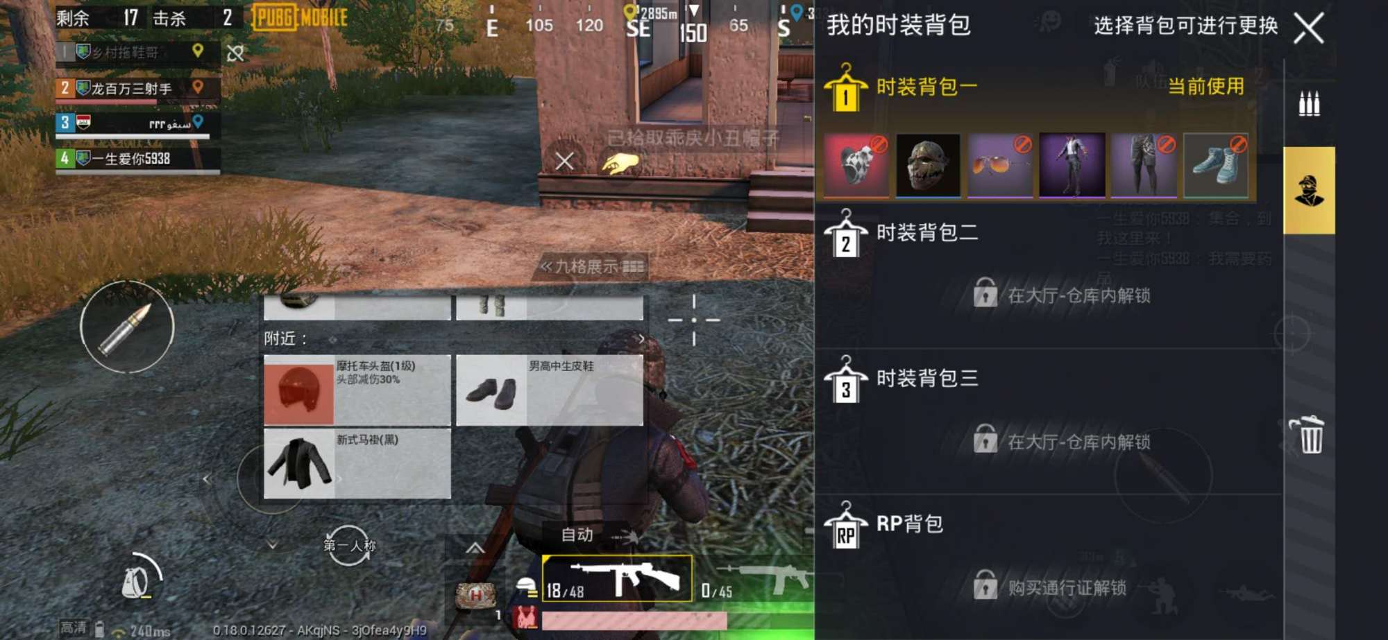 透视精英蓝光和平精英区别_和平精英光开透视_和平精英蓝光透视