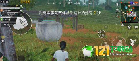 和平精英透视加速_延迟透视精英和平精英区别_和平精英延迟透视