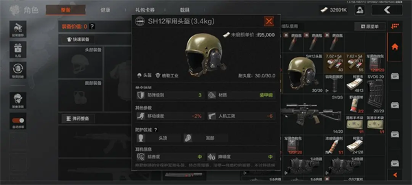 暗区突围goog直装