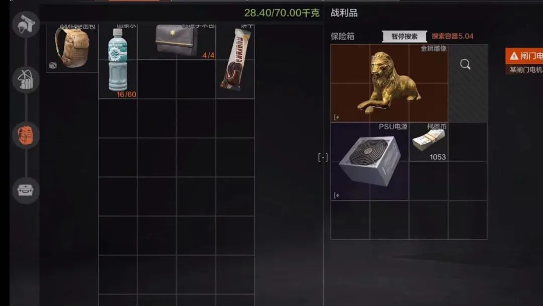 暗区突围如何当辅助_暗区突围自瞄透视辅助_暗区突围辅助器