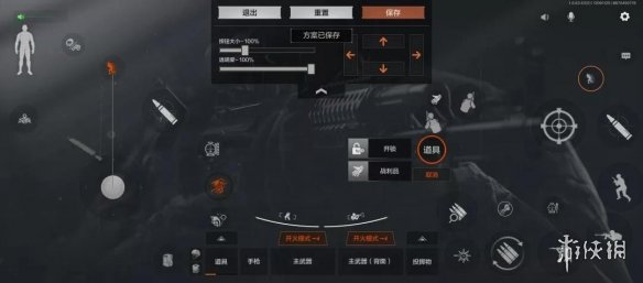 游侠网2