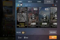 和平精英透视教学视频_和平精英透视lua_和平精英透视脚