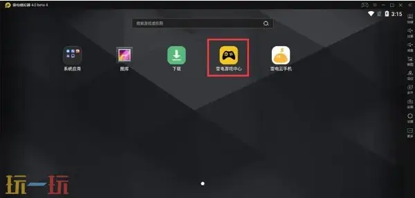 保姆级教程：暗区突围电脑版下载安装全流程讲解