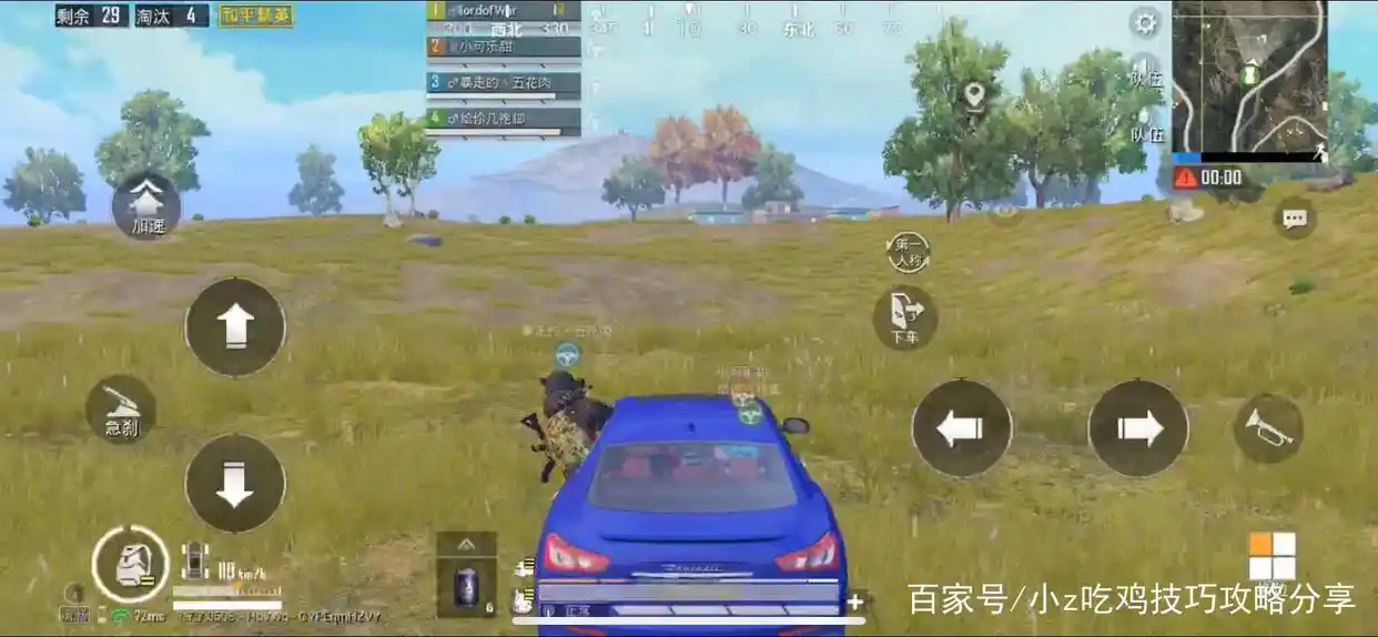 和平精英透视已开启语音包_和平精英透视外挂的声音_和平精英透视挂游戏软件