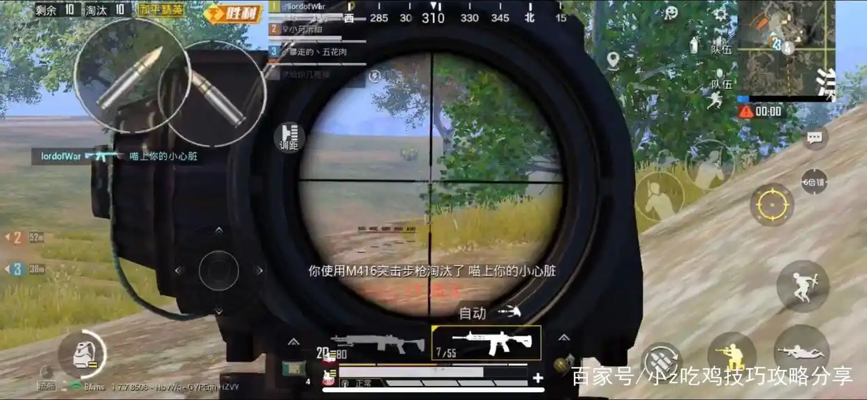 和平精英透视外挂的声音_和平精英透视挂游戏软件_和平精英透视已开启语音包