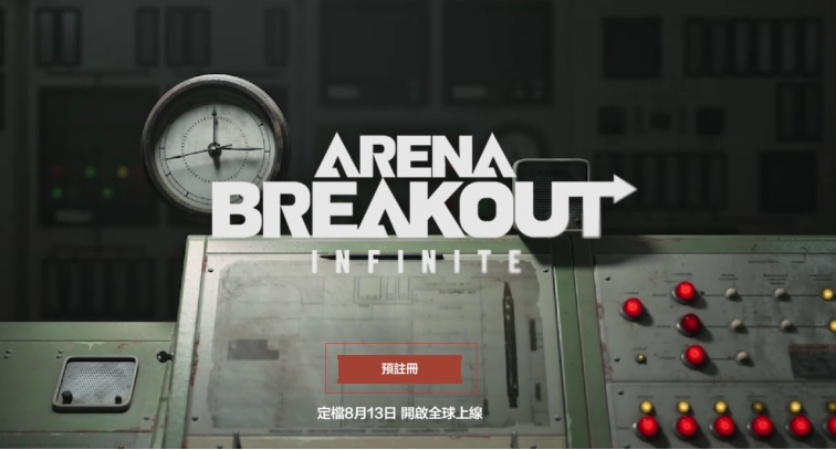 暗区突围官网科技_暗区突围官网科技_暗区突围官网科技