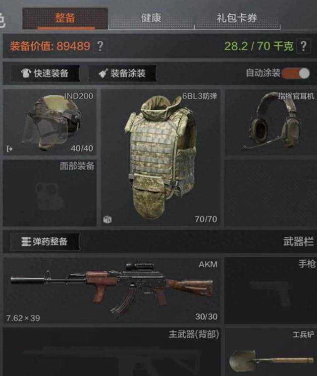 为什么怀孕有液性暗区_暗区突围开挂_暗区突围挂透视有风险吗