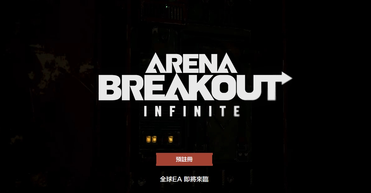 暗区突围官网科技_暗区突围官网科技_暗区突围官网科技