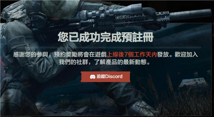 暗区突围官网科技_暗区突围官网科技_暗区突围官网科技