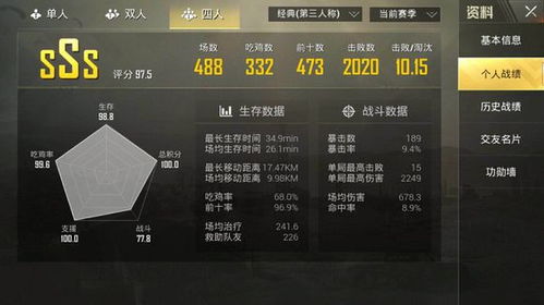 蓝龙和平精英下载与使用全攻略：安卓12卡屏解决方案及直装助手使用技巧