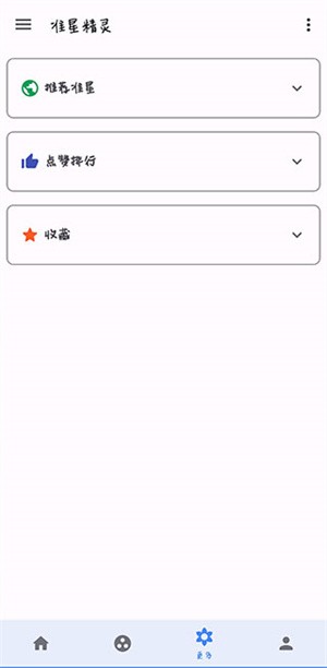 暗区突围准星辅助器：提升FPS游戏体验的必备工具