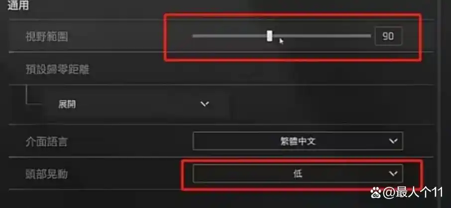 暗区突围外设_暗区突围自瞄_暗区突围辅助设置在哪里