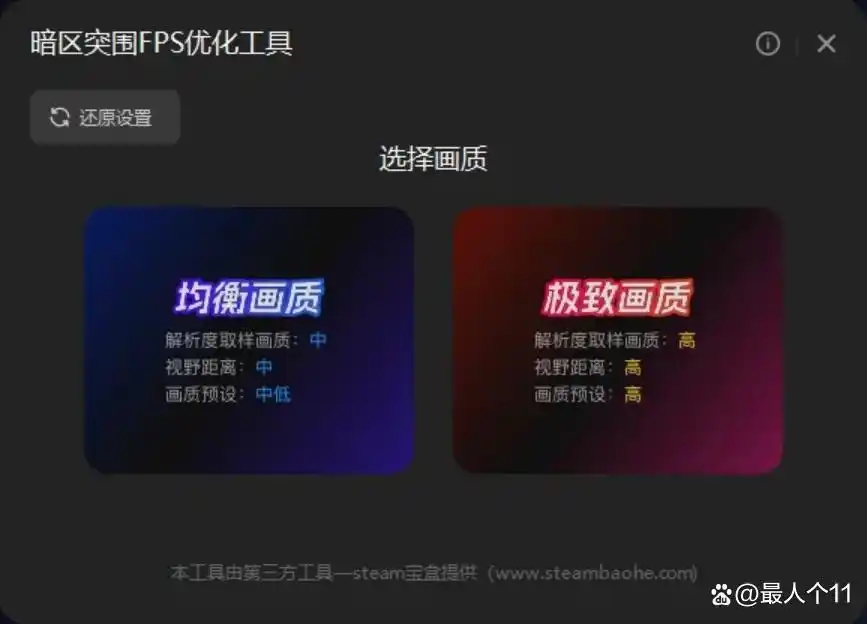 暗区突围辅助设置在哪里_暗区突围外设_暗区突围自瞄