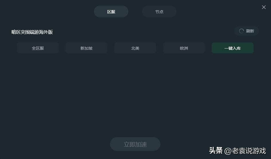 暗区突围自瞄透视辅助_暗区突围辅助mc_暗区突围辅助器