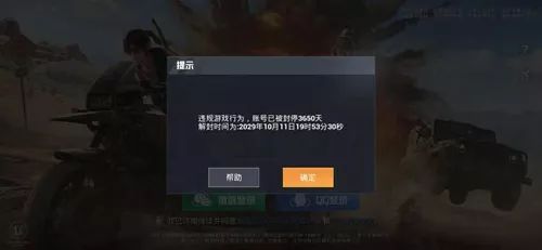 和平精英透视多吗_548wgcn和平精英透视_和平精英透视手游