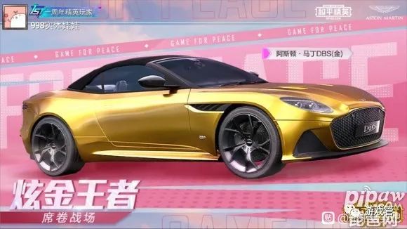 和平精英辅助软件下载：远程透视、无限子弹、无限CD、全局加速等多项功能一键开启