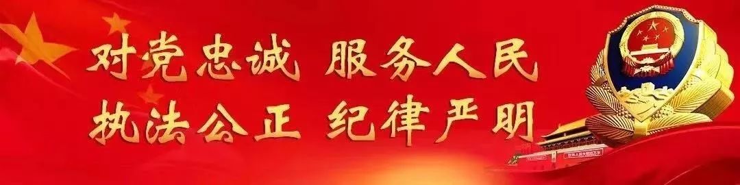合肥警方联合腾讯守护者计划破获和平精英外挂制作销售团伙，维护游戏公平