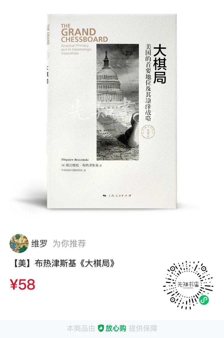 和平精英透视镜官方_和平精英开透视镜_和平精英开了透视是什么样子的