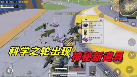 和平精英透视辅助功能_和平精英透视加锁头_和平精英锁头透视辅助