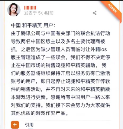 和平精英开挂完美透视_和平精英透视挂先试用链接下载_和平精英透视挂稳定版
