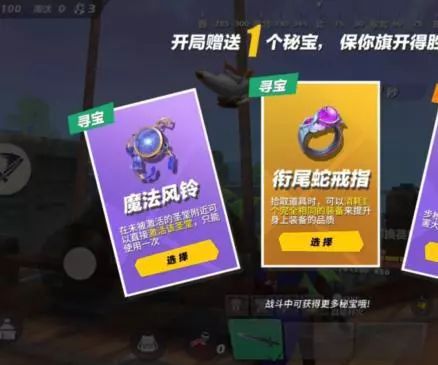 和平精英透视挂游戏软件_和平精英透视挂安卓版下载_和平精英有透视外挂吗