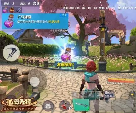 和平精英透视挂安卓版下载_和平精英有透视外挂吗_和平精英透视挂游戏软件