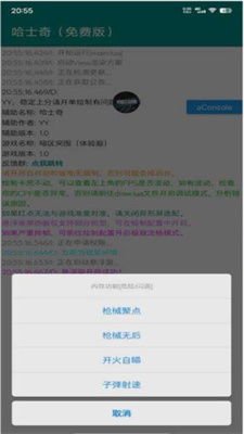 红手指云手机台与闪玩游戏盒：暗区突围的多平台畅玩指南