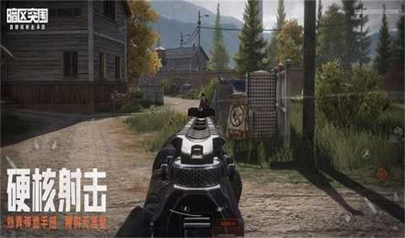 软件全解析：免费辅助神器，开启透视功能轻松击败对手